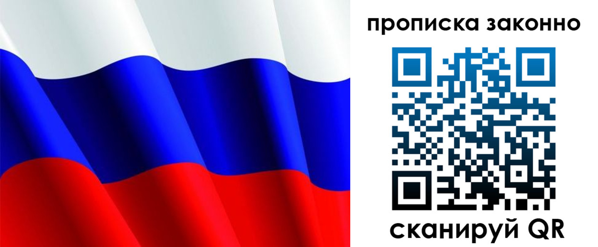 временная регистрация поиск в Тулуне
